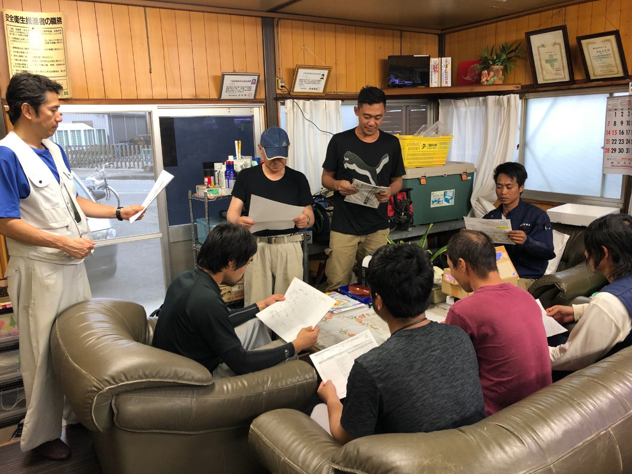 有限会社渡辺興業